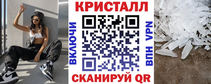 как найти наркотики  ссылка на мегу зеркало  АМФЕТАМИН VHQ  Ачхой-Мартан 