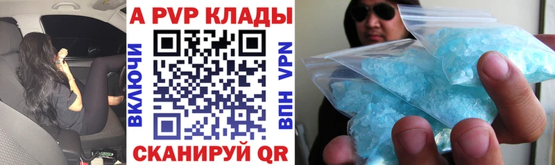 А ПВП СК  Ачхой-Мартан 