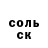 МЕТАДОН кристалл Gunter Dzhu