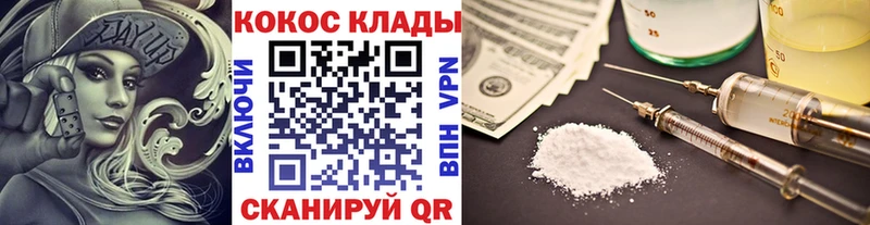 Cocaine Боливия  блэк спрут ССЫЛКА  Ачхой-Мартан 