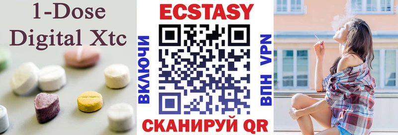 сайты даркнета официальный сайт  Ачхой-Мартан  кракен зеркало  Ecstasy MDMA  как найти наркотики 