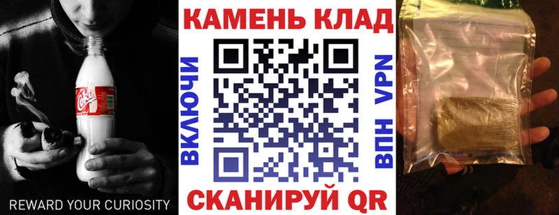 где продают наркотики  Ачхой-Мартан  ГАШ Изолятор 