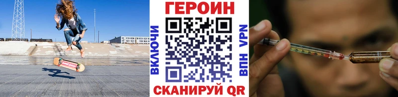 купить  сайты  Ачхой-Мартан  ГЕРОИН гречка 