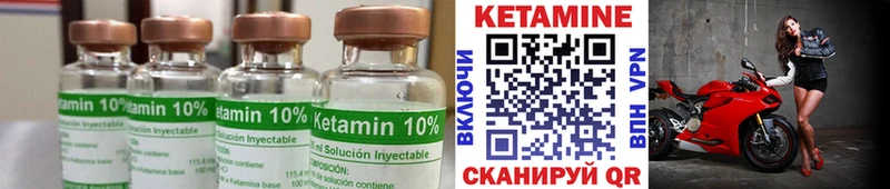 КЕТАМИН ketamine MEGA зеркало Ачхой-Мартан
