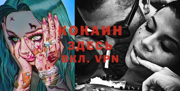 кристаллы Белоозёрский
