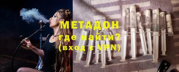 мяу мяу кристалл Белокуриха