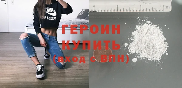 амфетамин Беломорск