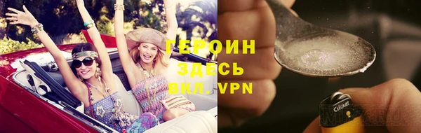 кристаллы Белоозёрский