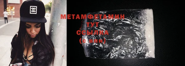 кристаллы Белоозёрский