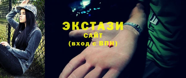 мяу мяу кристалл Белокуриха