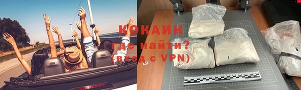 амфетамин Беломорск
