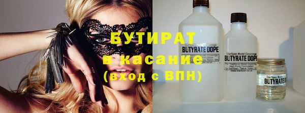 кристаллы Белоозёрский