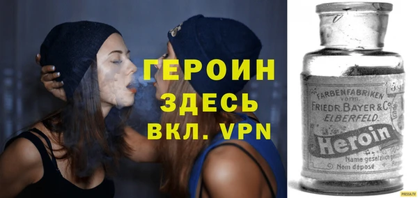 мяу мяу кристалл Белокуриха