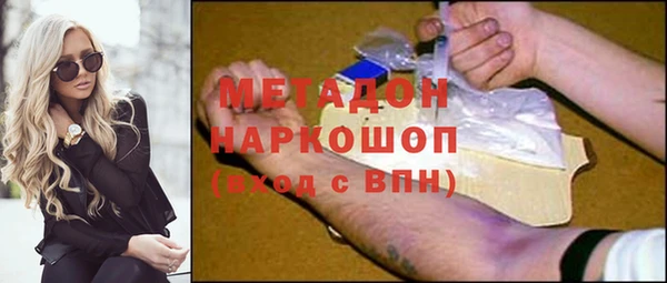 амфетамин Беломорск