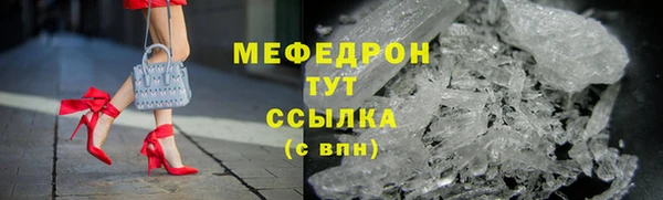 кристаллы Белоозёрский