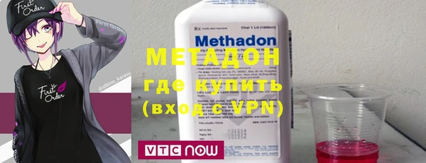 мяу мяу кристалл Белокуриха