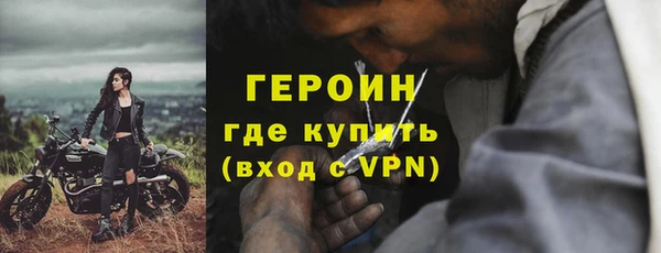 кристаллы Белоозёрский