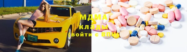 кристаллы Белоозёрский