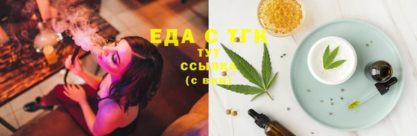 амфетамин Беломорск