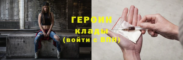 кристаллы Белоозёрский