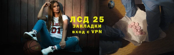 мяу мяу кристалл Белокуриха