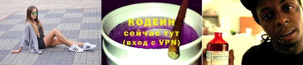 амфетамин Беломорск