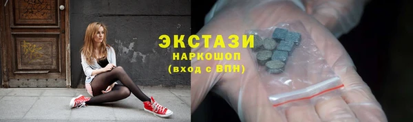 кристаллы Белоозёрский