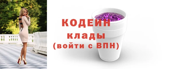 амфетамин Беломорск