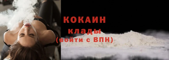 амфетамин Беломорск