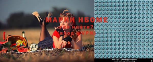 амфетамин Беломорск