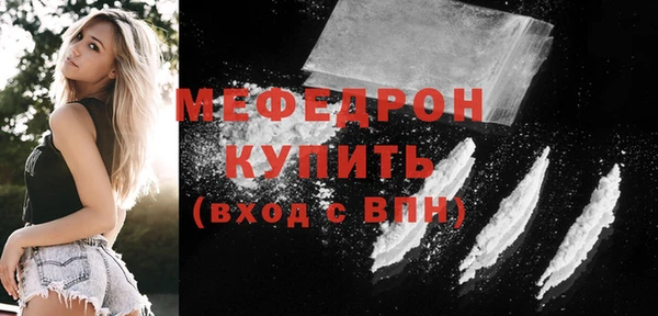 амфетамин Беломорск