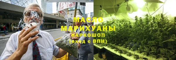 мяу мяу кристалл Белокуриха