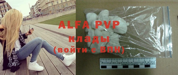 амфетамин Беломорск