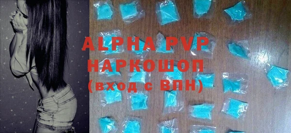 кристаллы Белоозёрский