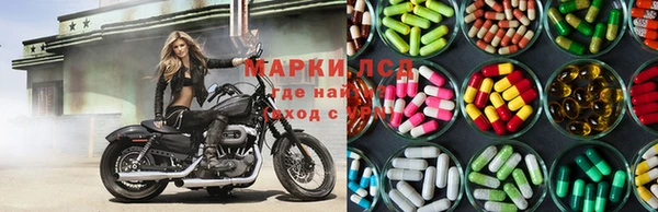 мяу мяу кристалл Белокуриха