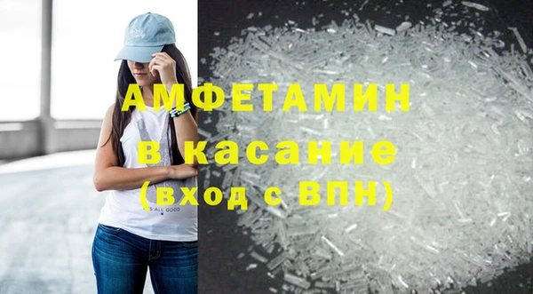 кристаллы Белоозёрский