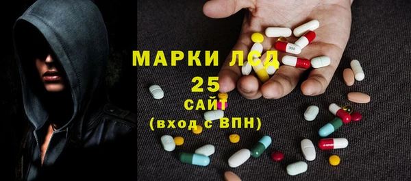 амфетамин Беломорск