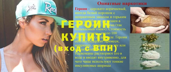 амфетамин Беломорск