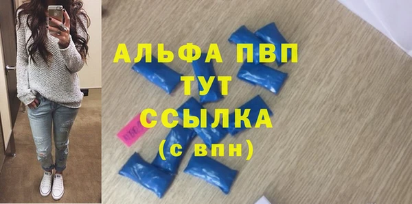 мяу мяу кристалл Белокуриха