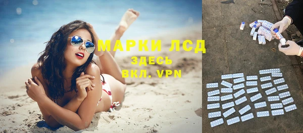 кристаллы Белоозёрский
