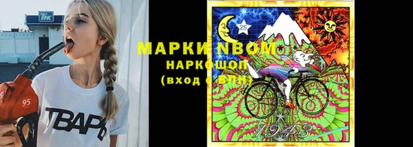 кристаллы Белоозёрский