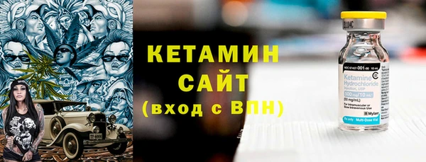 мяу мяу кристалл Белокуриха