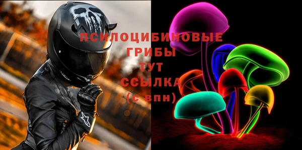 мяу мяу кристалл Белокуриха