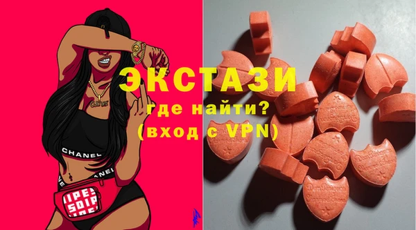 мяу мяу кристалл Белокуриха
