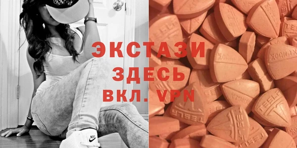 кристаллы Белоозёрский