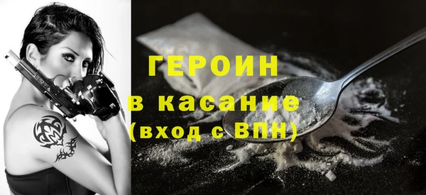кристаллы Белоозёрский