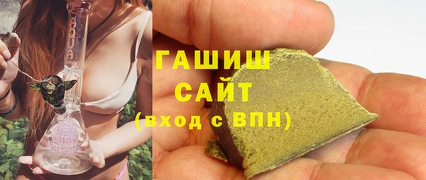 амфетамин Беломорск