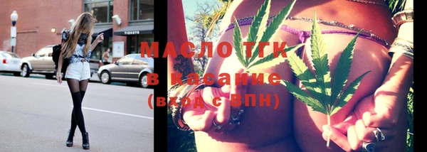 амфетамин Беломорск