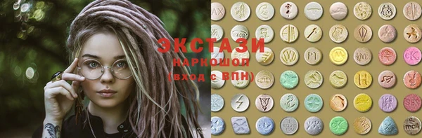 мяу мяу кристалл Белокуриха