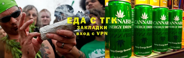 мяу мяу кристалл Белокуриха